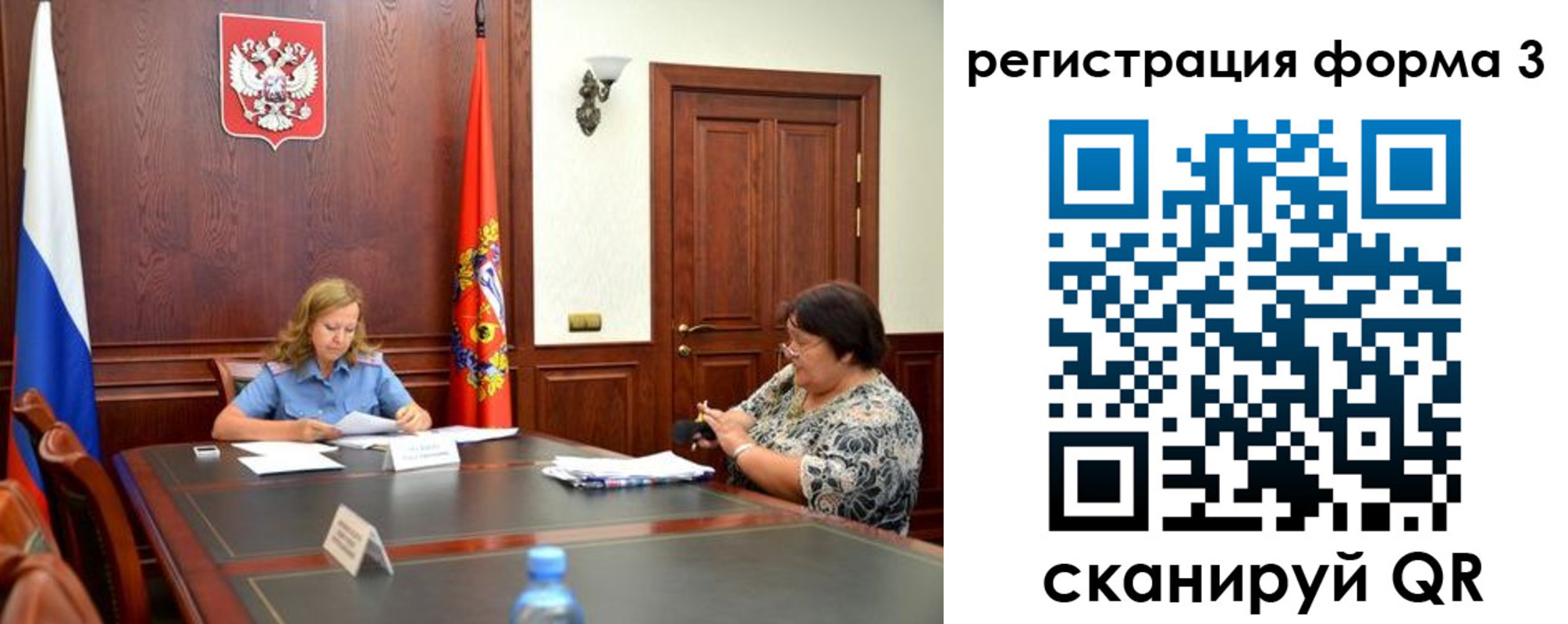 прописка паспорт в Кремёнках