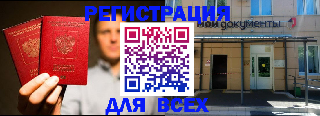 регистрация для школы в Кремёнках