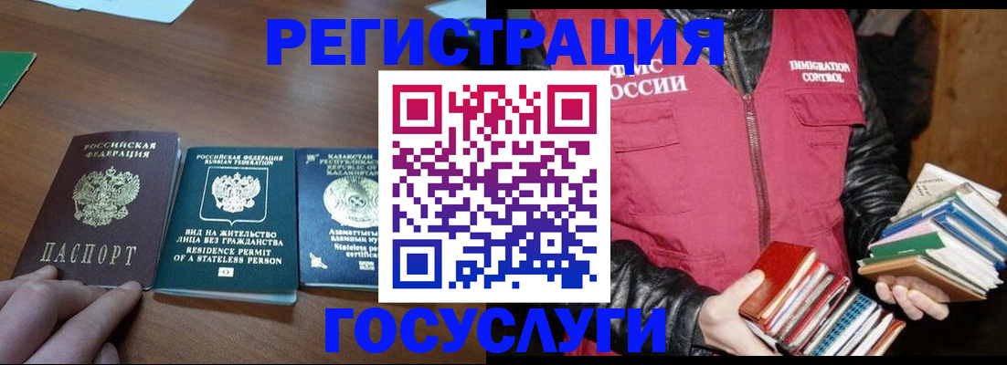 прописка штамп в Кремёнках