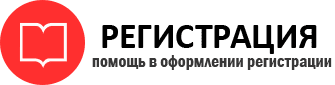 прописка в Кремёнках id142704